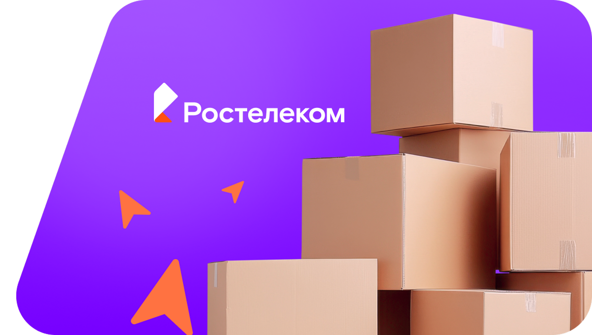 Переезд в новую квартирув&nbsp;посёлок Большаково (Калининградская область)